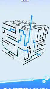 CubeAway - 3DPuzzle screenshot
