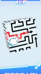 CubeAway - 3DPuzzle screenshot