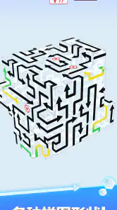 CubeAway - 3DPuzzle screenshot