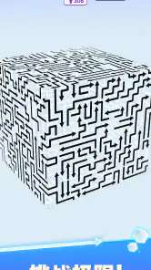 CubeAway - 3DPuzzle screenshot
