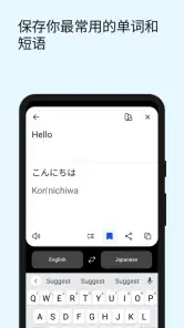 DeepL 翻译 screenshot