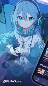 DLsite Sound screenshot