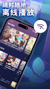 DLsite Sound screenshot