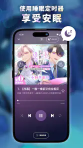DLsite Sound screenshot