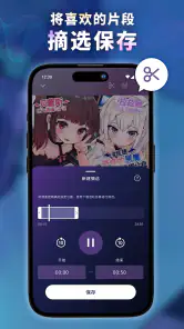 DLsite Sound screenshot