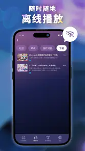 DLsite Sound screenshot