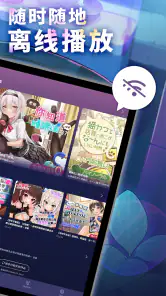 DLsite Sound screenshot