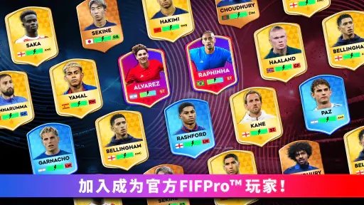 Dream League Soccer 2026 screenshot