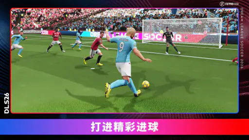 Dream League Soccer 2026 screenshot