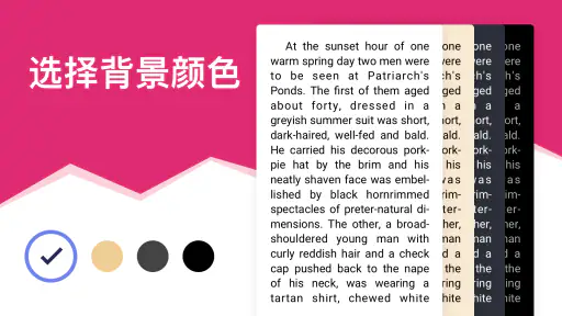 eBoox ePub阅览器 screenshot