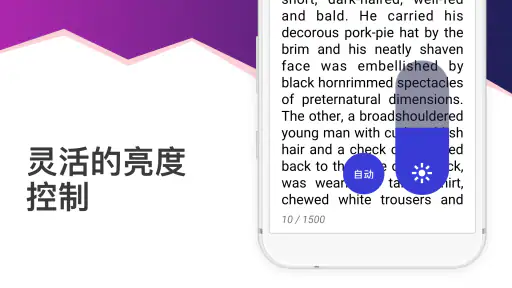 eBoox ePub阅览器 screenshot
