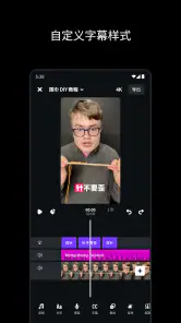 Edits：视频编辑器 screenshot