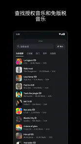 Edits：视频编辑器 screenshot