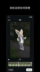 Edits：视频编辑器 screenshot