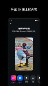 Edits：视频编辑器 screenshot