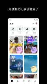 Edits：视频编辑器 screenshot