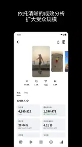 Edits：视频编辑器 screenshot