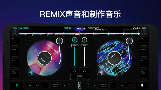 edjing Mix:DJ 音乐混音器 screenshot