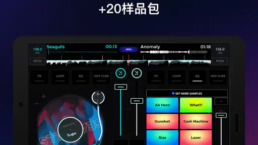 edjing Mix:DJ 音乐混音器 screenshot