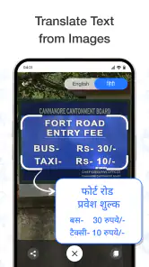 English to Hindi Translator screenshot