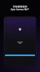 Epic Games screenshot
