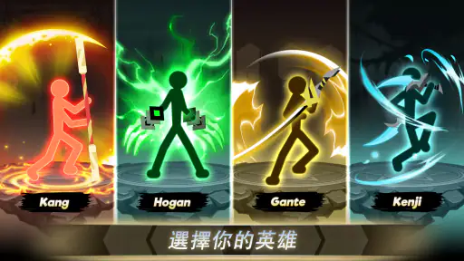 火柴人: 放置遊戲 RPG 大戰 screenshot