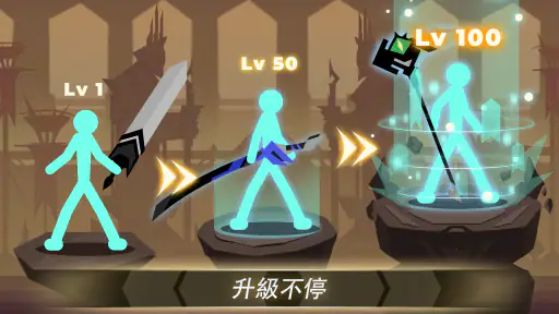 火柴人: 放置遊戲 RPG 大戰 screenshot