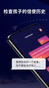 Findio – GPS定位追踪器 screenshot