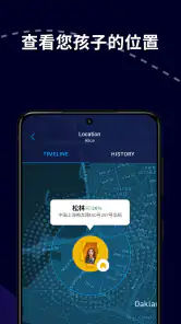 Findio – GPS定位追踪器 screenshot