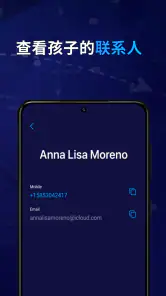 Findio – GPS定位追踪器 screenshot