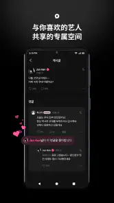 FANS screenshot