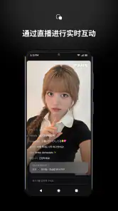 FANS screenshot