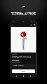 FANS screenshot
