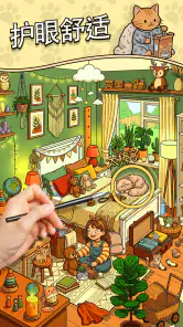 Find The Cat 2 - Spot It! screenshot