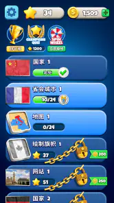 Flag Quiz - 猜国旗 screenshot
