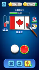 Flag Quiz - 猜国旗 screenshot