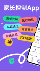 FlashGet Kids:parental control screenshot