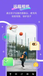FlashGet Kids:parental control screenshot
