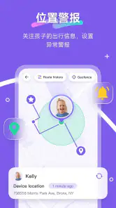 FlashGet Kids:parental control screenshot