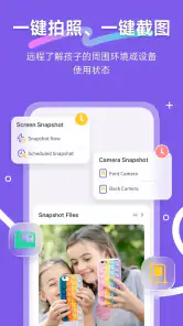 FlashGet Kids:parental control screenshot