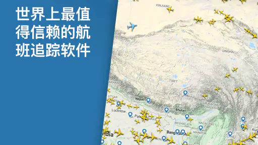 Flightradar24 航班追踪 screenshot