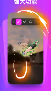 FlipaClip：2D 动画制作 screenshot