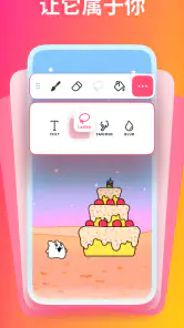 FlipaClip：2D 动画制作 screenshot