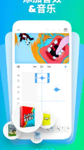 FlipaClip：2D 动画制作 screenshot
