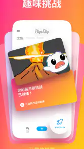 FlipaClip：2D 动画制作 screenshot