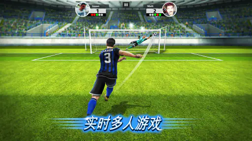 Football Strike: Online Soccer screenshot