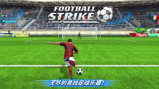 Football Strike: Online Soccer screenshot