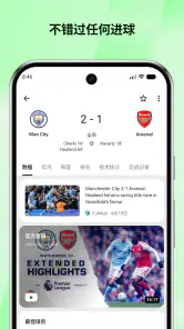 FotMob - Soccer Live Scores screenshot