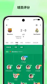 FotMob - Soccer Live Scores screenshot