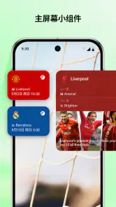 FotMob - Soccer Live Scores screenshot